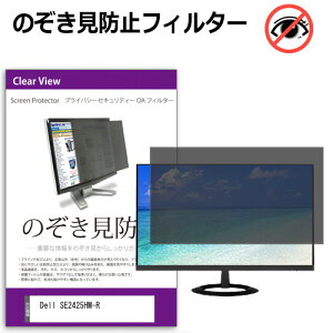 _X[p[SALE5őP13{!!^ Dell SE2425HM-R [23.8C`] ݊i `h~ ̂h~ vCoV[ tB^[ E̔`h~ u[CgJbg ˖h~ [֑