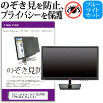 楽天市場】FLATRON 27EA33V－B [27インチ]（パソコン・周辺機器）の通販