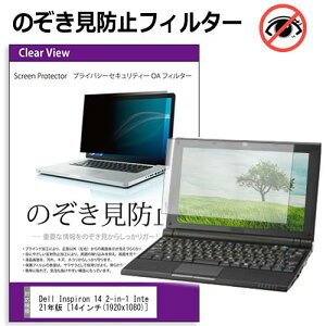 _X[p[SALE5őP13{!!^ Dell Inspiron 14 2-in-1 Intel 2021N [14C`] `h~ ̂h~ vCoV[ tB^[ E̔`h~ u[CgJbg ˖h~ [
