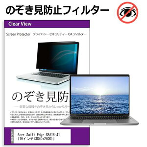 _X[p[SALE5őP13{!!^ Acer Swift Edge SFA16-41 [16C`] `h~ ̂h~ vCoV[ tB^[ E̔`h~ u[CgJbg ˖h~ [֑