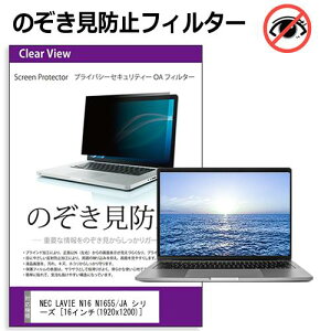 _X[p[SALE5őP13{!!^ NEC LAVIE N16 N1655/JA V[Y [16C`] `h~ ̂h~ vCoV[ tB^[ E̔`h~ u[CgJbg ˖h~ [