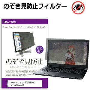 _X[p[SALE5őP13{!!^ pi\jbN TOUGHBOOK CF-339CAAXAJ [12C`] `h~ ̂h~ vCoV[ tB^[ E̔`h~ u[CgJbg ˖h~ 
