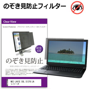 NEC LAVIE SOL S1376/JA V[Y [13.3C`] `h~ ̂h~ vCoV[ tB^[ E̔`h~ u[CgJbg ˖h~ [֑ ݊i