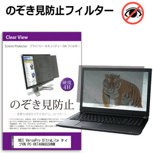 _X[p[SALE5őP13{!!^ NEC VersaPro UltraLite ^CvVN PC-VKT46NUGSHNM [13.3C`] `h~ ̂h~ vCoV[ tB^[ E̔`h~ u[CgJbg 