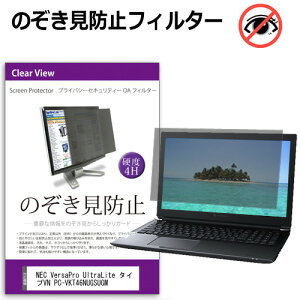 _X[p[SALE5őP13{!!^ NEC VersaPro UltraLite ^CvVN PC-VKT46NUGSUGM [13.3C`] `h~ ̂h~ vCoV[ tB^[ E̔`h~ u[CgJbg 