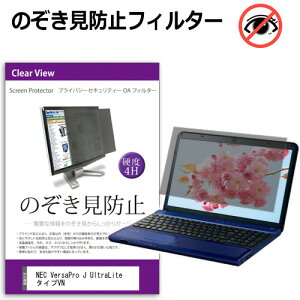 _X[p[SALE5őP13{!!^ NEC VersaPro J UltraLite ^CvVN [13.3C`] `h~ ̂h~ vCoV[ tB^[ E̔`h~ u[CgJbg ˖h~ [