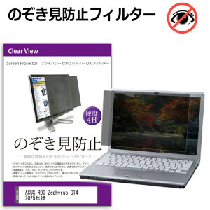 _X[p[SALE5őP13{!!^ ASUS ROG Zephyrus G14 2025N [14C`] `h~ ̂h~ vCoV[ tB^[ E̔`h~ u[CgJbg ˖h~ [