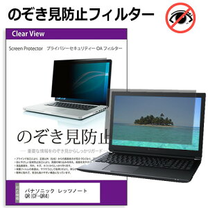 pi\jbN bcm[g QR(CF-QR4) [12.4C`] ݊i `h~ ̂h~ vCoV[ tB^[ E̔`h~ u[CgJbg ˖h~ [֑