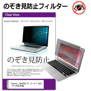 Lenovo IdeaPad 5i 2-in-1 Gen 10 2025N [14C`] ݊i `h~ ̂h~ vCoV[ tB^[ E̔`h~ u[CgJbg ˖h~ [֑