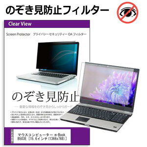 B503e M Bookの通販 価格比較 価格 Com B503e M Bookの通販 価格比較 価格 Com