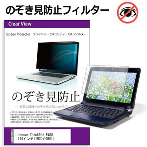 Lenovo ThinkPad E480 [14C`] @p ̂h~ `h~ vCoV[ tB^[ u[CgJbg ˖h~ tی [֑ jgs bgt ݊i