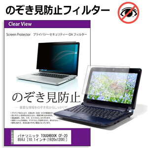pi\jbN TOUGHBOOK CF-20E0385VJ [10.1C`] @p ̂h~ `h~ vCoV[ tB^[ u[CgJbg ˖h~ tی [֑ jgs bgt ݊i