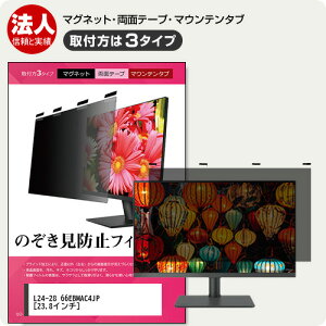 Lenovo L24-28 66EBMAC4JP 23.8C` `h~ ̂h~ vCoV[ tB^[ }Olbg t@3^Cv j^[ \tg u[CgJbg EȒP O\ ˖h~ LYh