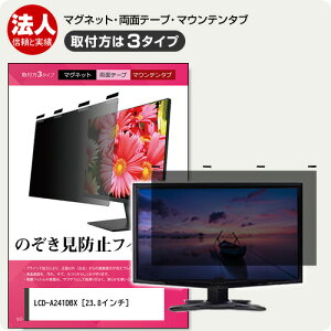 _X[p[SALE5őP13{!!^ IODATA LCD-A241DBX 23.8C` `h~ ̂h~ vCoV[ tB^[ }Olbg t@3^Cv j^[ \tg u[CgJbg E