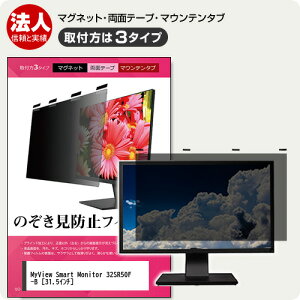LGGNgjNX MyView Smart Monitor 32SR50F-B [31.5C`] `h~ ̂h~ vCoV[ tB^[ }Olbg t@3^Cv j^[ \tg u[CgJbg EȒP 