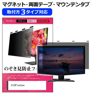 EIZO FlexScan EV2130-HDGY [21.5C`] `h~ ̂h~ vCoV[ tB^[ }Olbg t@3^Cv j^[ \tg u[CgJbg EȒP O\ ˖h~ LY