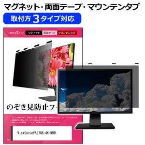 ViewSonic VA2708-4K-MHD [27C`] `h~ ̂h~ vCoV[ tB^[ }Olbg t@3^Cv j^[ \tg u[CgJbg EȒP O\ ˖h~ LYh