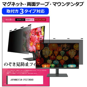 JAPANNEXT JN-IPS273WQHD [27C`] `h~ ̂h~ vCoV[ tB^[ }Olbg t@3^Cv j^[ \tg u[CgJbg EȒP O\ ˖h~ LYh