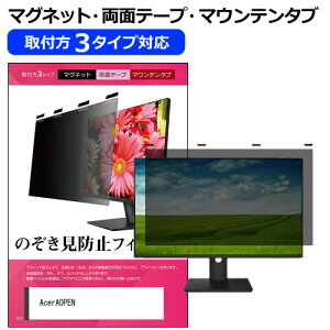 Acer AOPEN 16PM1QBbmiuux [15.6C`] `h~ ̂h~ vCoV[ tB^[ }Olbg t@3^Cv j^[ \tg u[CgJbg EȒP O\ ˖h~ LY
