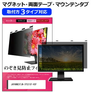 JAPANNEXT JN-IPS315F-HSP [31.5C`] `h~ ̂h~ vCoV[ tB^[ }Olbg t@3^Cv j^[ \tg u[CgJbg EȒP O\ ˖h~ LY