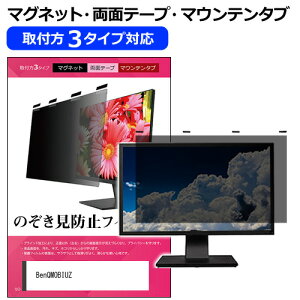 BenQ MOBIUZ EX271Q [27C`] `h~ ̂h~ vCoV[ tB^[ }Olbg t@3^Cv j^[ \tg u[CgJbg EȒP O\ ˖h~ LYh~ 