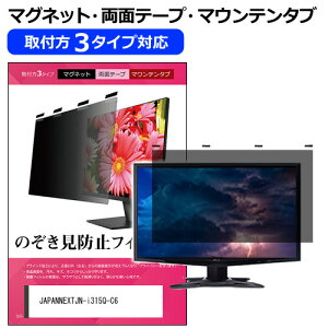 JAPANNEXT JN-i315Q-C6 [31.5C`] `h~ ̂h~ vCoV[ tB^[ }Olbg t@3^Cv j^[ \tg u[CgJbg EȒP O\ ˖h~ LYh