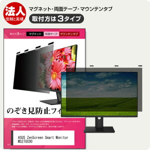 ASUS ZenScreen Smart Monitor MS27UC00 [27C`] `h~ ̂h~ vCoV[ tB^[ }Olbg t@3^Cv j^[ \tg u[CgJbg EȒP O\ ˖h
