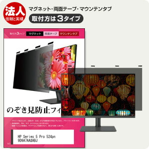 HP Series 5 Pro 524pn 9D9A7AA#ABJ [24C`] `h~ ̂h~ vCoV[ tB^[ }Olbg t@3^Cv j^[ \tg u[CgJbg EȒP O\ ˖h~ 