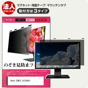 BenQ ZOWIE XL2566X+ [24.1C`] `h~ ̂h~ vCoV[ tB^[ }Olbg t@3^Cv j^[ \tg u[CgJbg EȒP O\ ˖h~ LYh~