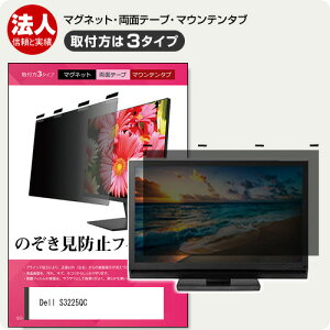 Dell S3225QC [31.6C`] ݊i `h~ ̂h~ vCoV[ tB^[ }Olbg t@3^Cv j^[ \tg u[CgJbg EȒP O\ ˖h~ LYh