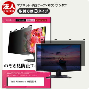 _X[p[SALE5őP13{!!^ Dell Alienware AW2725Q-R [26.7C`] ݊i `h~ ̂h~ vCoV[ tB^[ }Olbg t@3^Cv j^[ \tg u[Cg