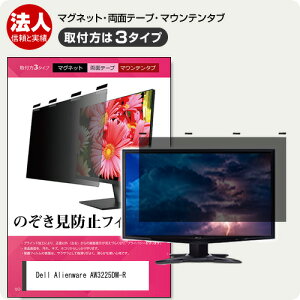 _X[p[SALE5őP13{!!^ Dell Alienware AW3225DM-R [31.5C`] ݊i `h~ ̂h~ vCoV[ tB^[ }Olbg t@3^Cv j^[ \tg u[Cg