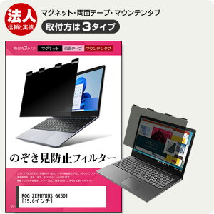 ASUS ROG ZEPHYRUS GX501 [15.6C`] `h~ ̂h~ vCoV[ tB^[ }Olbg t@3^Cv m[gPC \tg u[CgJbg EȒP O\ ˖h~ LYh
