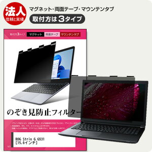 ASUS ROG Strix G G531 [15.6C`] `h~ ̂h~ vCoV[ tB^[ }Olbg t@3^Cv m[gPC \tg u[CgJbg EȒP O\ ˖h~ LYh