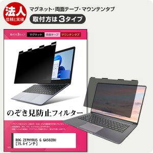 ASUS ROG ZEPHYRUS G GA502DU [15.6C`] `h~ ̂h~ vCoV[ tB^[ }Olbg t@3^Cv m[gPC \tg u[CgJbg EȒP O\ ˖h~ L