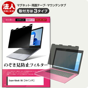 ASUS ExpertBook B9 [14C`] `h~ ̂h~ vCoV[ tB^[ }Olbg t@3^Cv m[gPC \tg u[CgJbg EȒP O\ ˖h~ LYh~ 