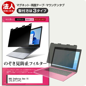 ASUS ROG Zephyrus Duo 15 [15.6C`] `h~ ̂h~ vCoV[ tB^[ }Olbg t@3^Cv m[gPC \tg u[CgJbg EȒP O\ ˖h~ LY