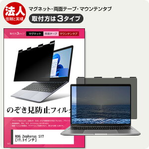 ASUS ROG Zephyrus S17 [17.3C`] `h~ ̂h~ vCoV[ tB^[ }Olbg t@3^Cv m[gPC \tg u[CgJbg EȒP O\ ˖h~ LYh