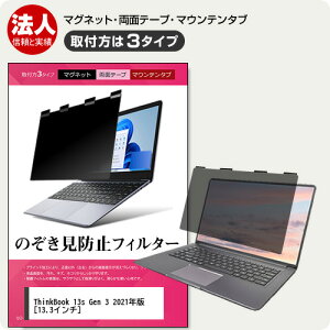 Lenovo ThinkBook 13s Gen 3 2021N [13.3C`] `h~ ̂h~ vCoV[ tB^[ }Olbg t@3^Cv m[gPC \tg u[CgJbg EȒP O\ 