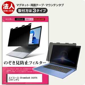 ASUS Chromebook C425TA [14C`] `h~ ̂h~ vCoV[ tB^[ }Olbg t@3^Cv m[gPC \tg u[CgJbg EȒP O\ ˖h~ LYh~