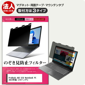 HP ProBook 445 G10 Notebook PC 2023N [14C`] `h~ ̂h~ vCoV[ tB^[ }Olbg t@3^Cv m[gPC \tg u[CgJbg EȒP O\ 