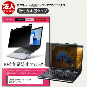 NEC LAVIE Direct N15 Slim [15.6C`] `h~ ̂h~ vCoV[ tB^[ }Olbg t@3^Cv m[gPC \tg u[CgJbg EȒP O\ ˖h~ LY