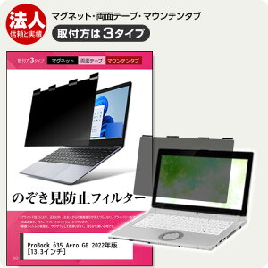 HP ProBook 635 Aero G8 2022N [13.3C`] `h~ ̂h~ vCoV[ tB^[ }Olbg t@3^Cv m[gPC \tg u[CgJbg EȒP O\ ˖h~