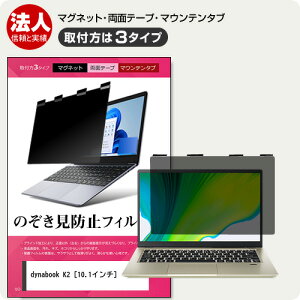 dynabook K2 [10.1C`] `h~ ̂h~ vCoV[ tB^[ }Olbg t@3^Cv m[gPC \tg u[CgJbg EȒP O\ ˖h~ LYh~ [