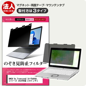 HP OMEN by HP Transcend 14-fb0000 V[Y 2024N [14C`] `h~ ̂h~ vCoV[ tB^[ }Olbg t@3^Cv m[gPC \tg u[CgJbg EȒP O