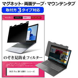 VAIO Pro BM VJBM11 V[Y [16C`] `h~ ̂h~ vCoV[ tB^[ }Olbg t@3^Cv m[gPC \tg u[CgJbg EȒP O\ ˖h~ L