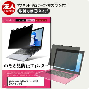 HP 15-fd1000 V[Y 2024N [15.6C`] `h~ ̂h~ vCoV[ tB^[ }Olbg t@3^Cv m[gPC \tg u[CgJbg EȒP O\ ˖h