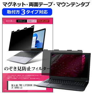 xm FMV LIFEBOOK UHV[Y UH90/J3 [14C`] `h~ ̂h~ vCoV[ tB^[ }Olbg t@3^Cv m[gPC \tg u[CgJbg EȒP O\ 