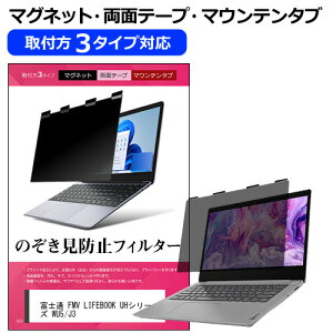 xm FMV LIFEBOOK UHV[Y WU5/J3(FMV Zero) [14C`] `h~ ̂h~ vCoV[ tB^[ }Olbg t@3^Cv m[gPC \tg u[CgJbg EȒP O