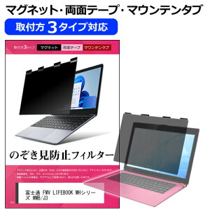 xm FMV LIFEBOOK MHV[Y WMB/J3 [14C`] `h~ ̂h~ vCoV[ tB^[ }Olbg t@3^Cv m[gPC \tg u[CgJbg EȒP O\ 